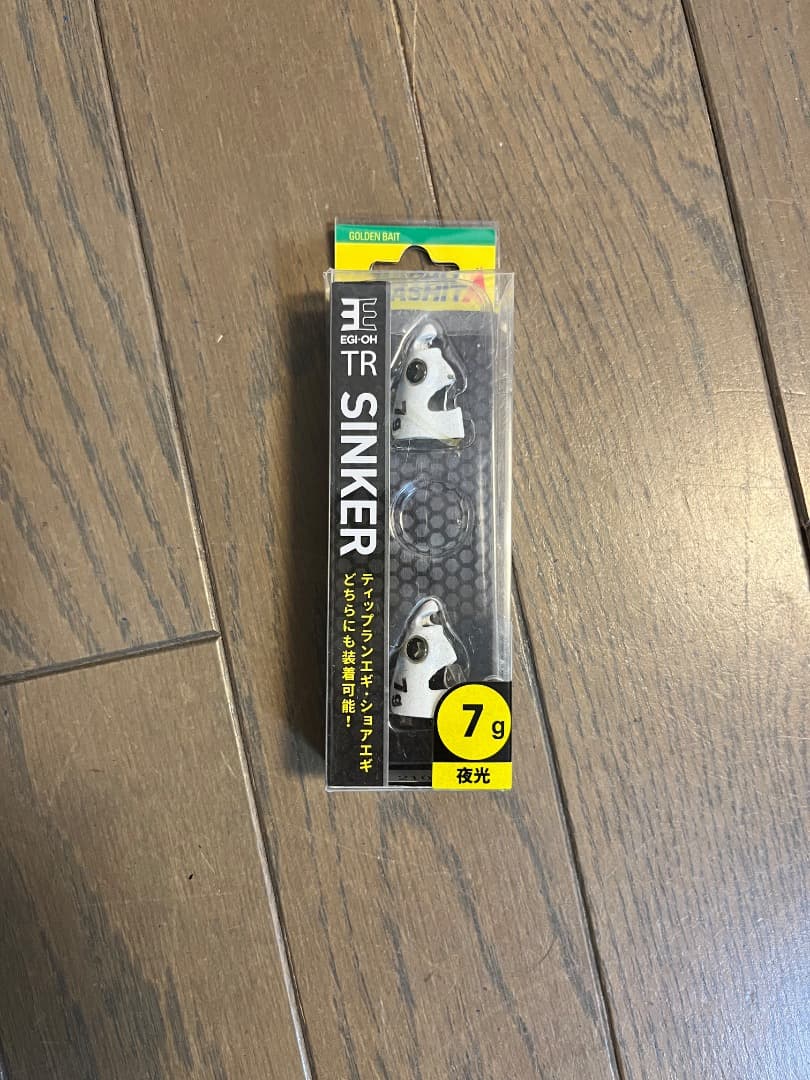 エギ　ハリス　エギ専用シンカー