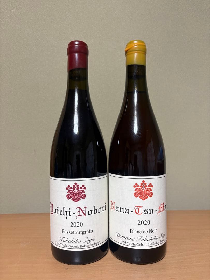 【超希少】ドメーヌタカヒコ　セット