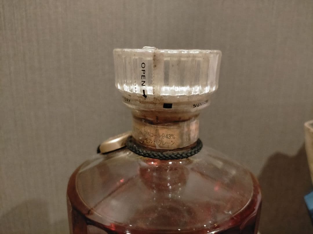 SUNTORY(サントリー)ウィスキー響 ゴールドラベル 未開栓