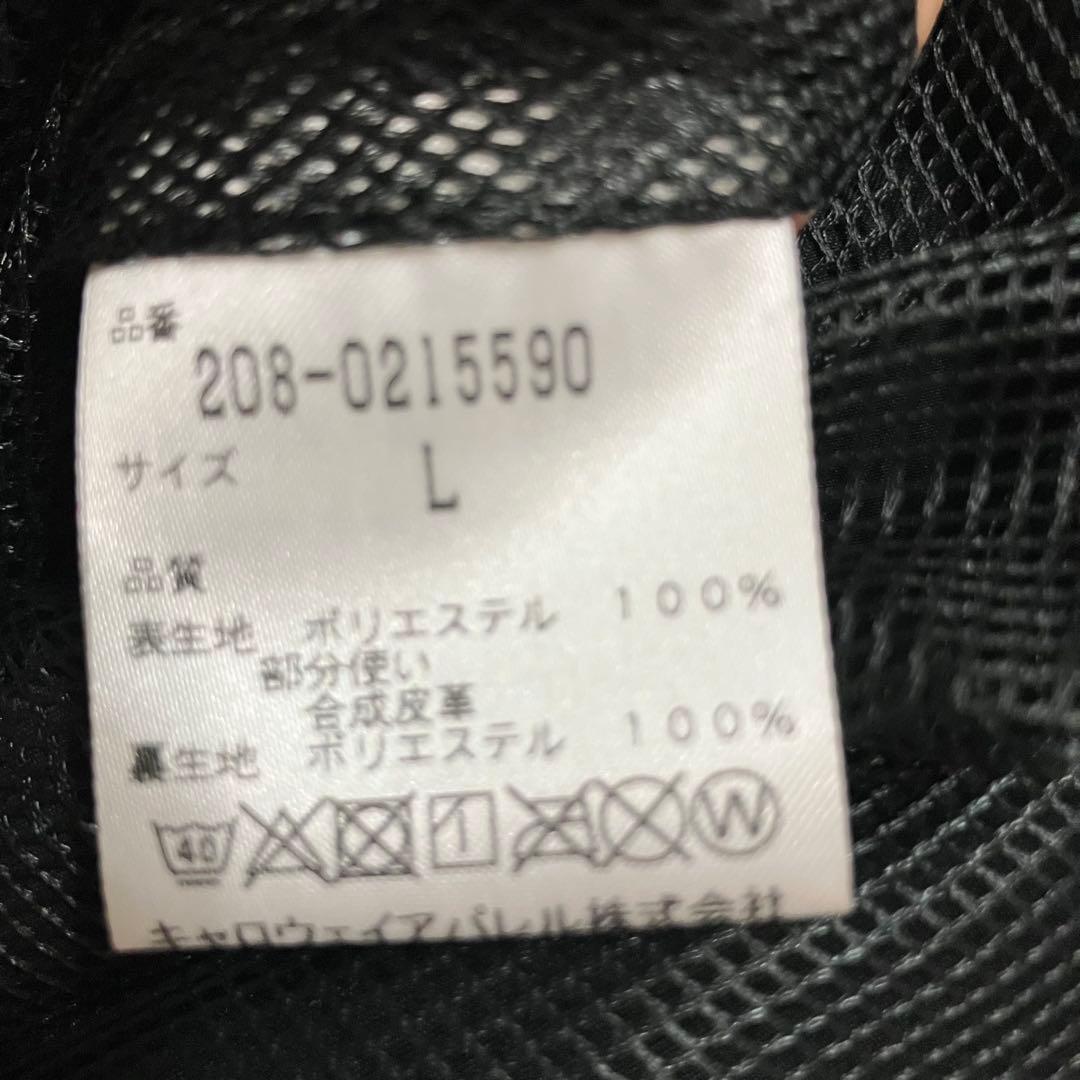 【新品タグ付き】キャロウェイ×メルセデスベンツ ナイロンジャケット ゴルフ 撥水