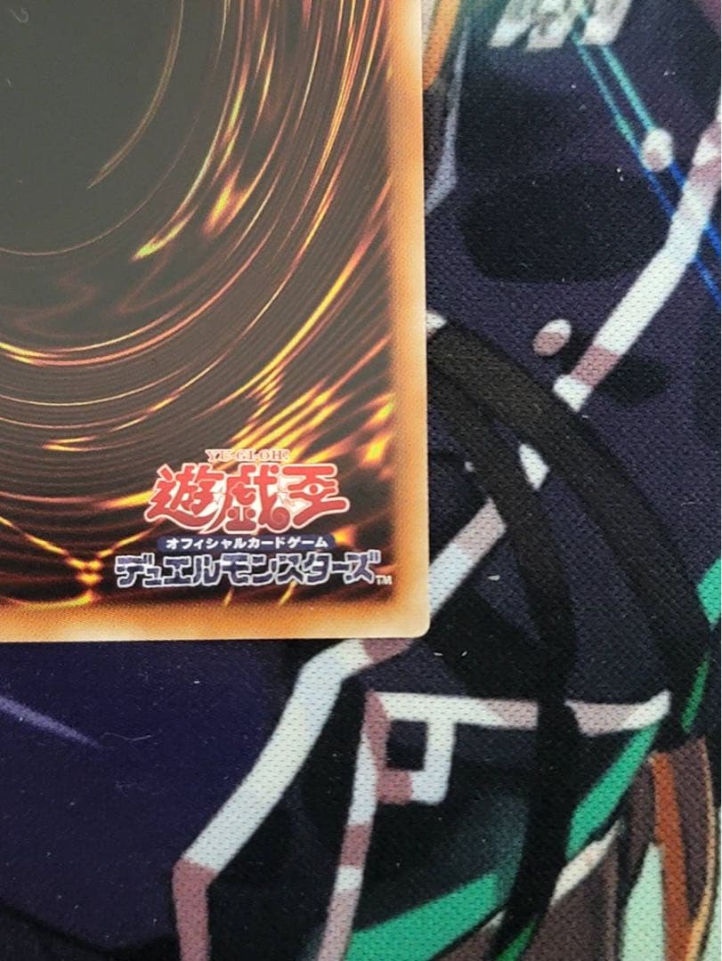 E・HERO コスモネオス 20th