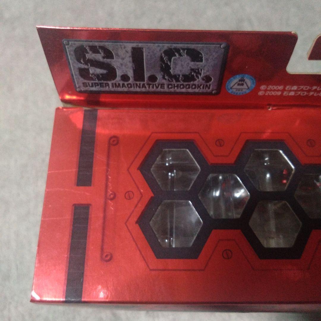 MASKED RIDER KABUTO S.I.C. VOL.52　カブト