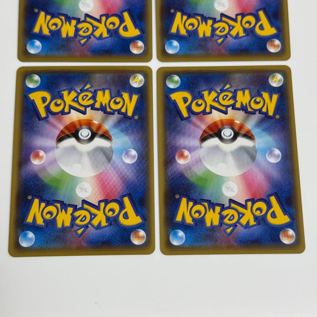 【美品】BREAK エネルギー 水 CP4 ミラー 4枚 引退品