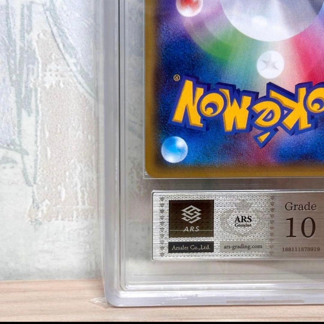 ARS10 ブラッキーGX SSR Umbreon GX 鑑定書 PSA10相当