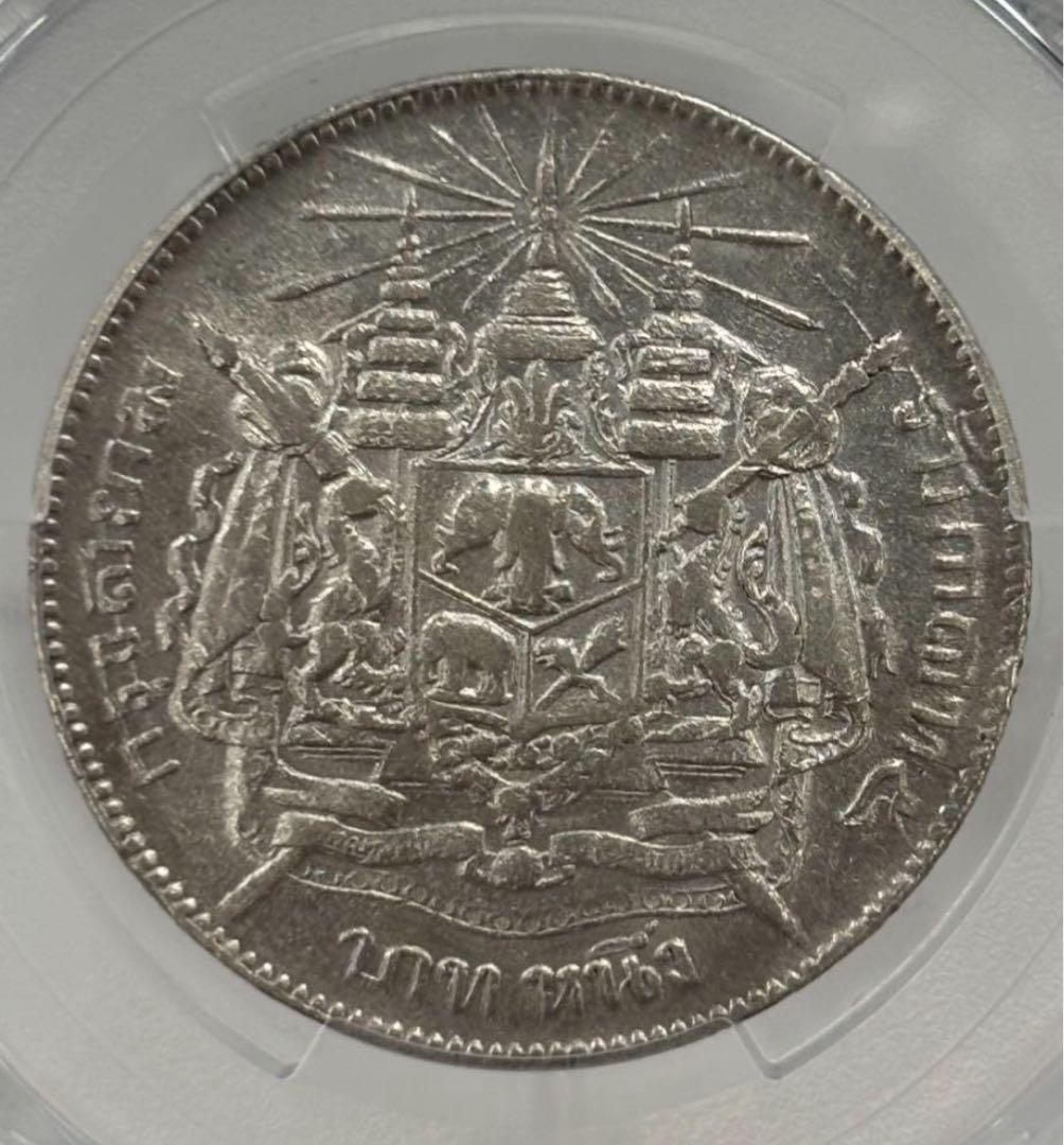 1876-1900年タイラーマ5世 （シャム王国） 1バーツ銀貨 PCGS認証