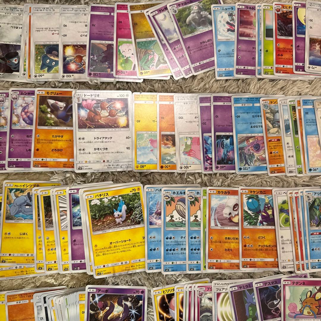【サンムーン】ポケモンカードサンムーン　約500枚まとめ売り【5490