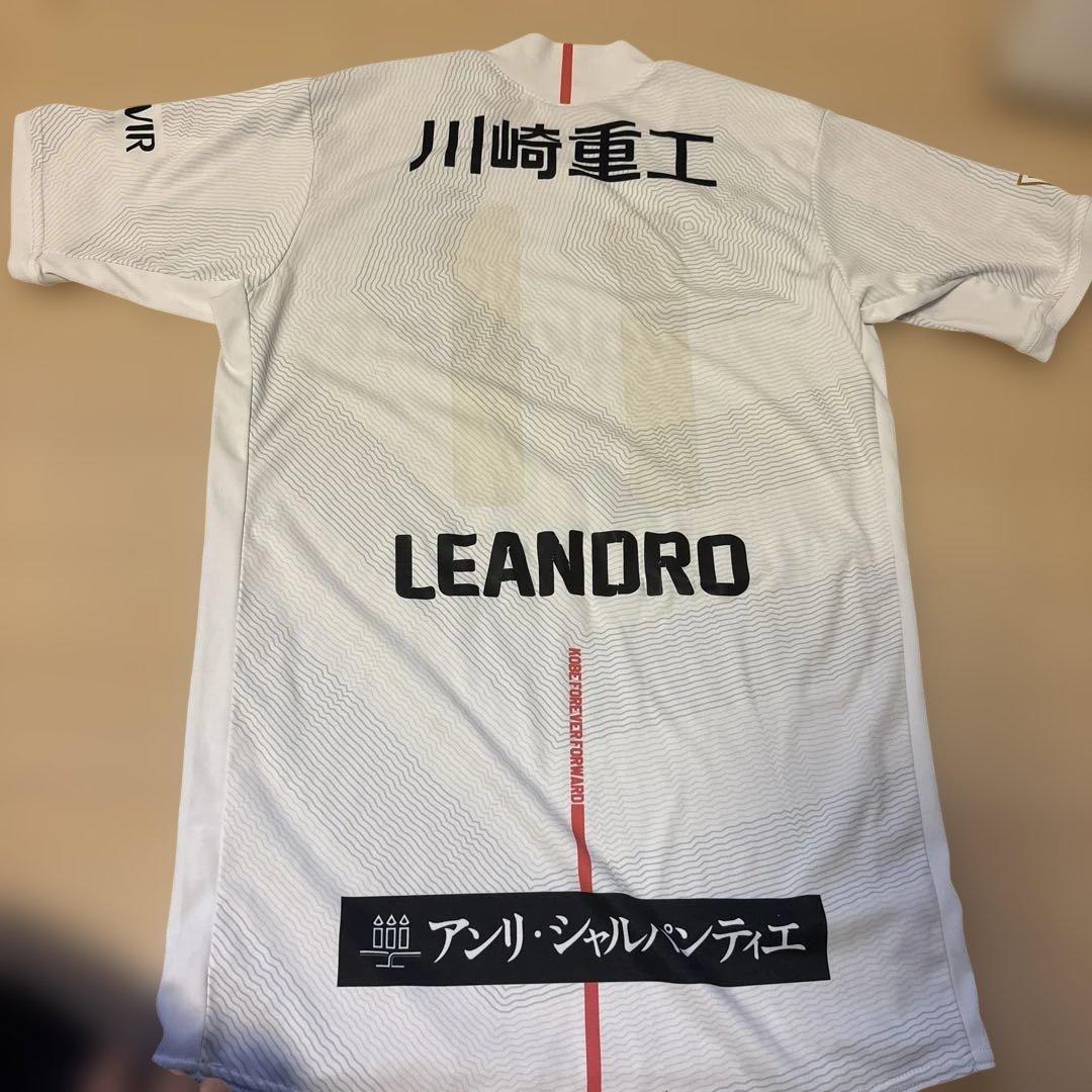 レアンドロ選手用シャツ 11