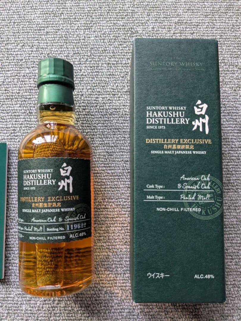 白州蒸溜所 シングルモルトウイスキー コスター　パンフレット