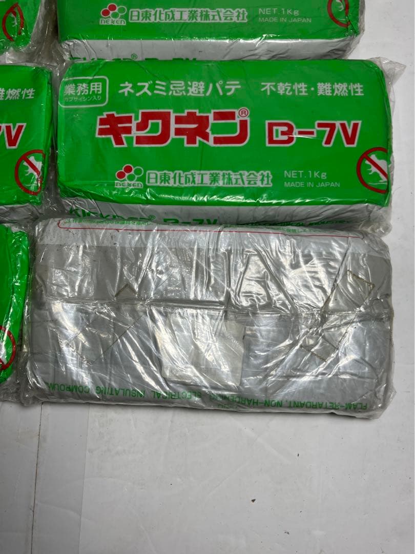 ネズミ避け　パテ　日東化成　キクネン　B-7V