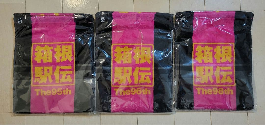 ミズノ 箱根駅伝 國學院大学 95.96.98回大会 応援マフラータオルセット