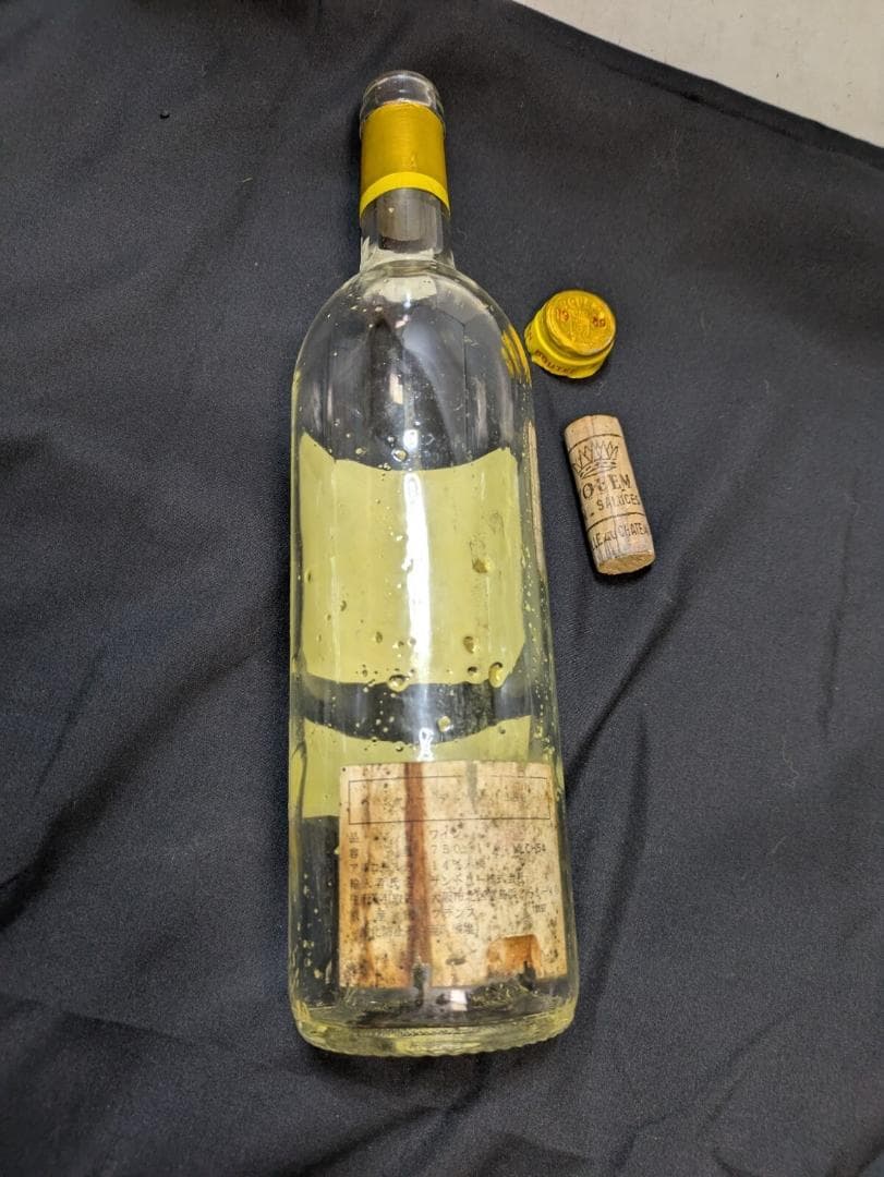 (空瓶)1989 シャトー ディケム コルク/キャップシール付属