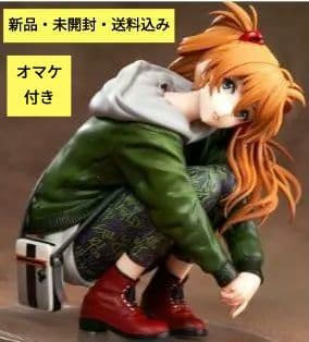 新品 エヴァ 式波・アスカ・ラングレー Ver.RADIO EVA Part.3