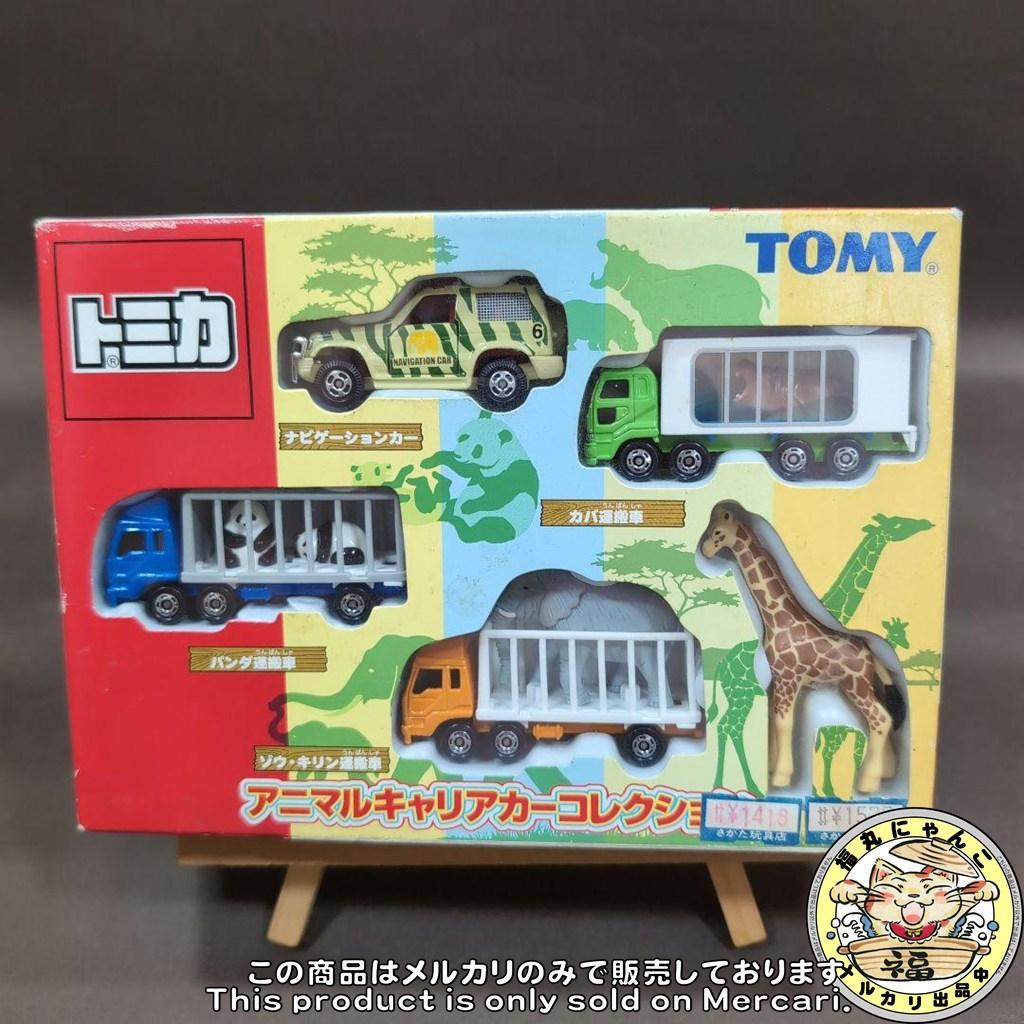 【未開封品】 トミカ アニマルキャリアカーコレクション　ミニカー