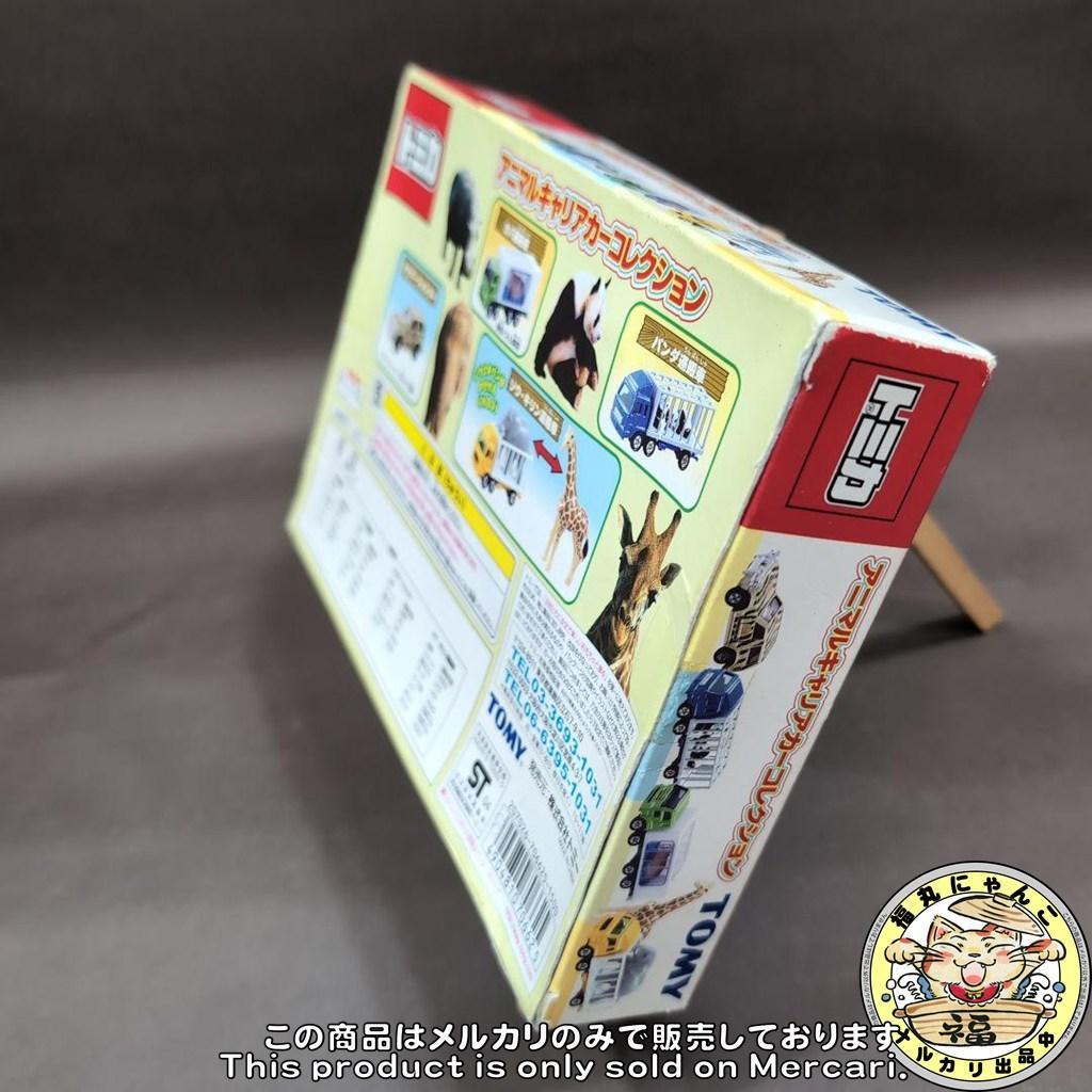 【未開封品】 トミカ アニマルキャリアカーコレクション　ミニカー