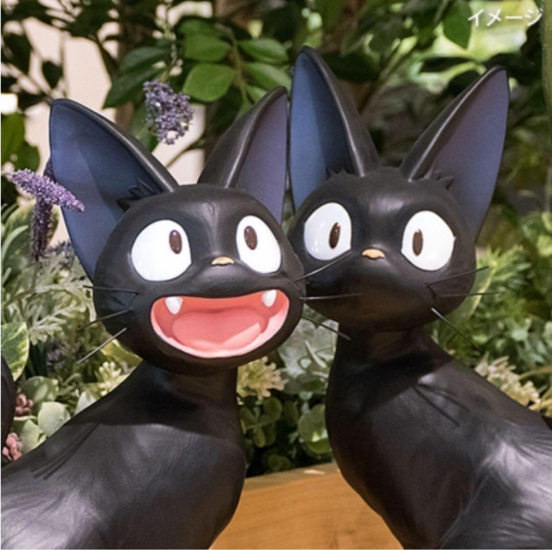 魔女の宅急便30周年記念　等身大ジジ　2セット