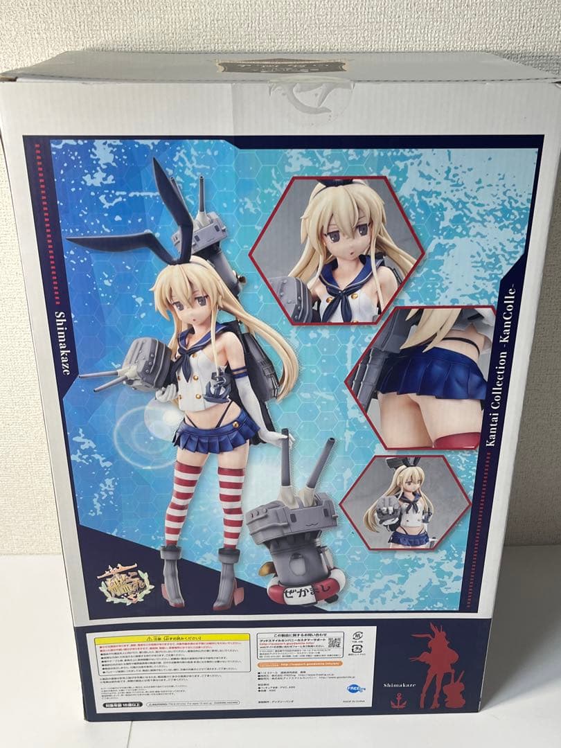 [未開封] Bstyle 艦隊これくしょん 島風 1/4 スケール フィギュア