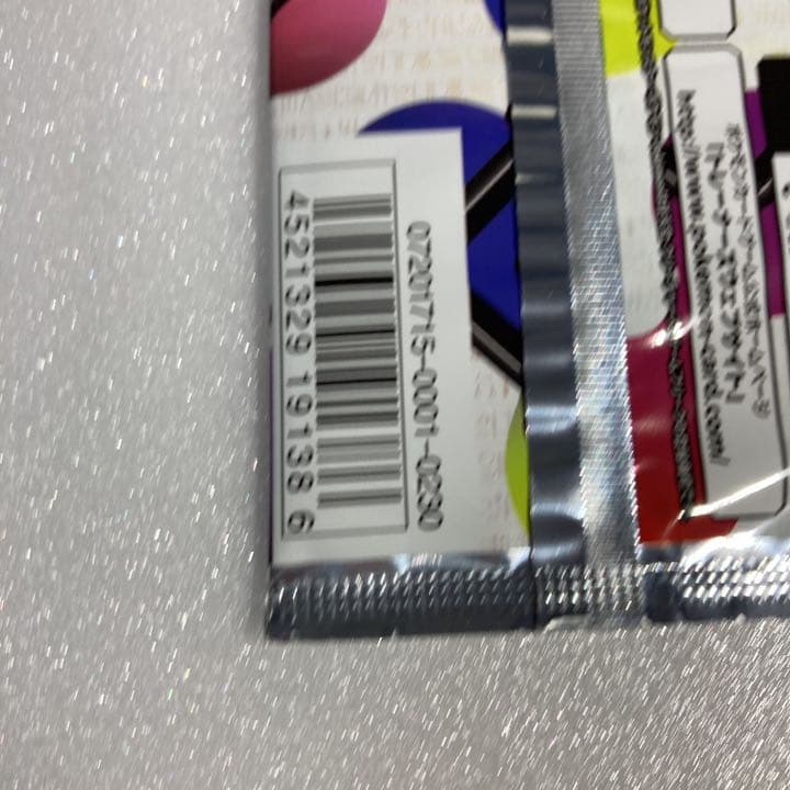 ポケモンカード ひかる伝説 1パック 絶版