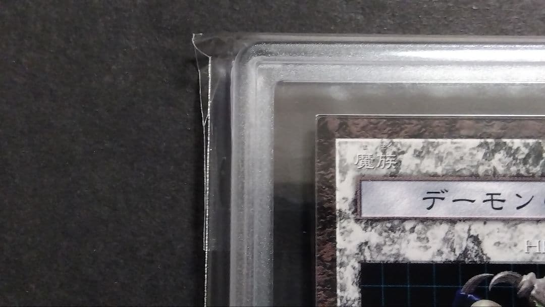 【ARS10+】「デーモンの召喚」DDM ダンジョンダイスモンスターズ