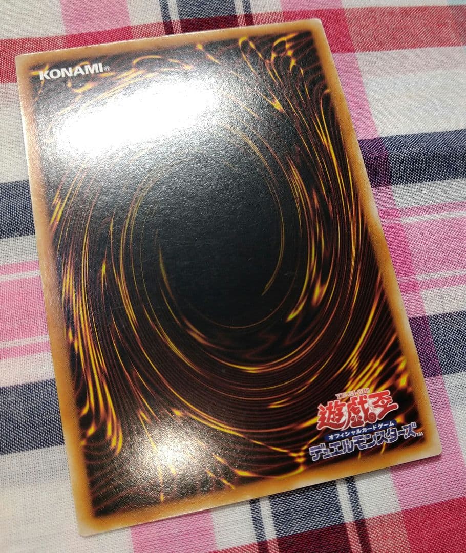 遊戯王 エルシャドール ウェンディゴ アジア シク sece jp047