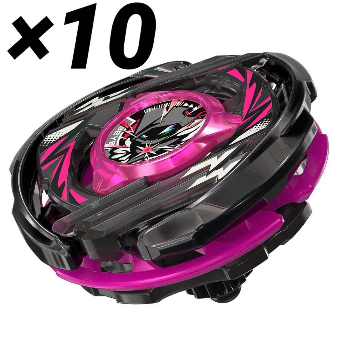 ウィザードアークR4-55LO メタルコート ブラック 10個