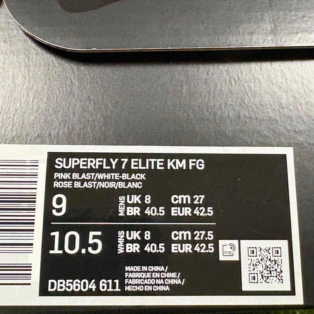 NIKE Mercurial Superfly Ⅶ Elite KM FG 27