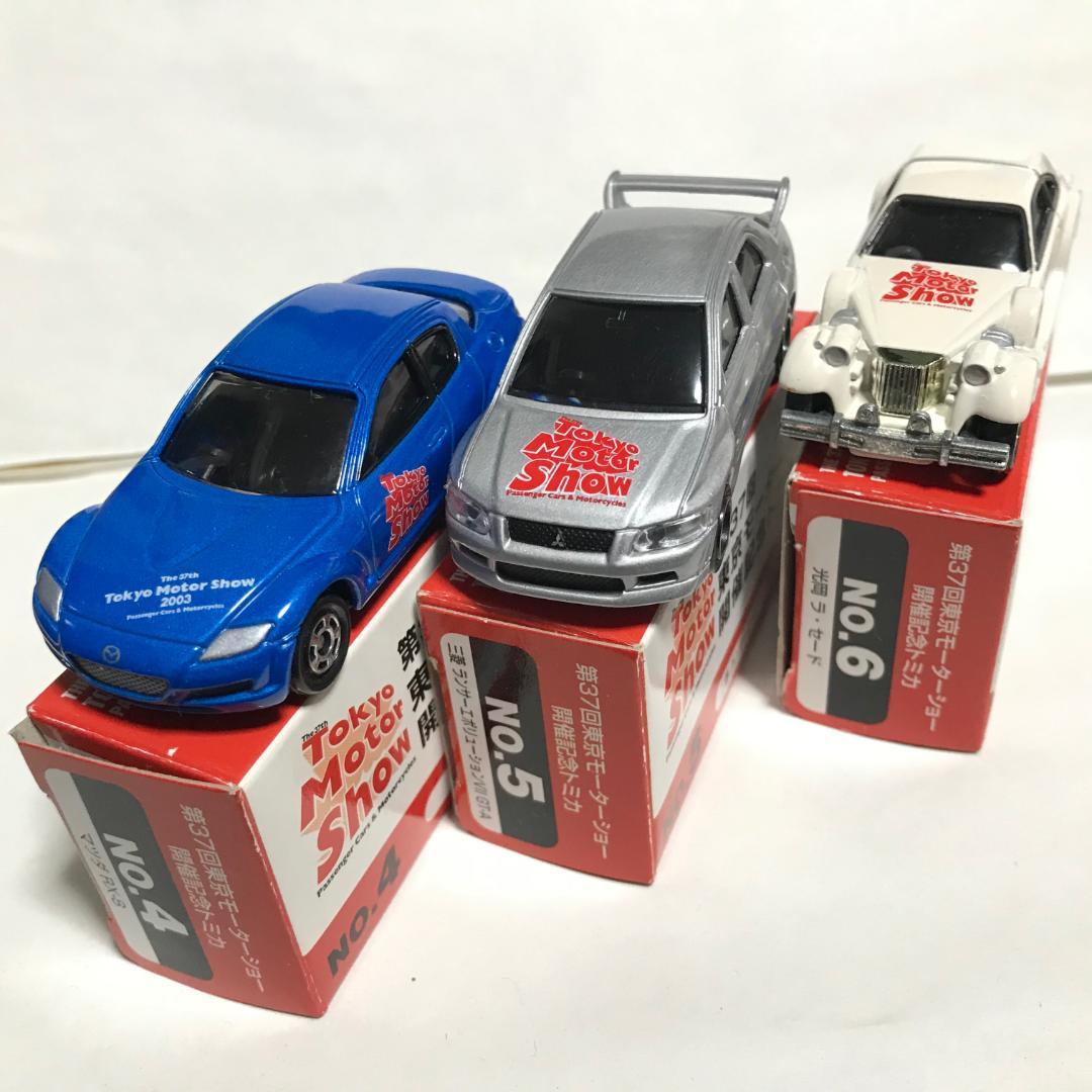 【トミカ】（限定）第37回東京モーターショー限定トミカ9台セット