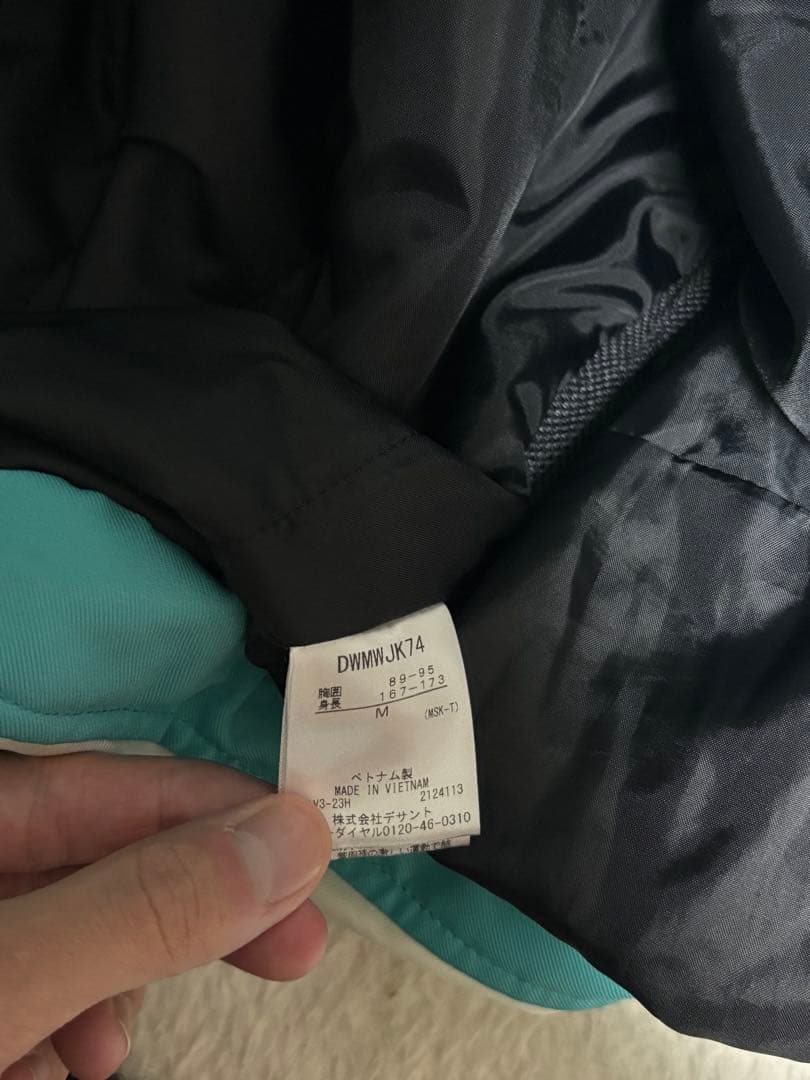 水色 フード付きスキーウェア