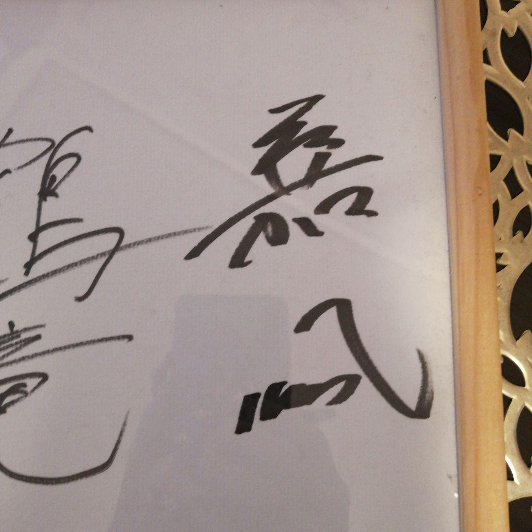 ★希少★　相撲　サイン　鶴竜他