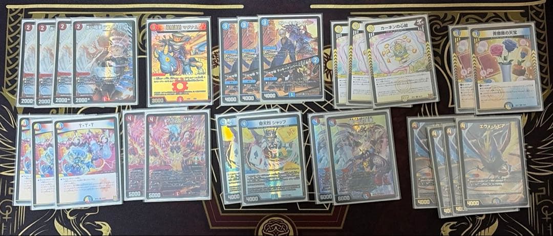 ラッカライオネルデッキ