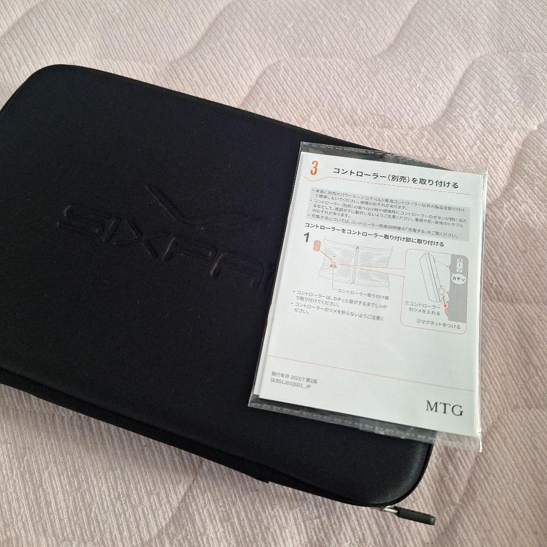 SIXPAD コアベルト SE-BS-00C-L ブラック