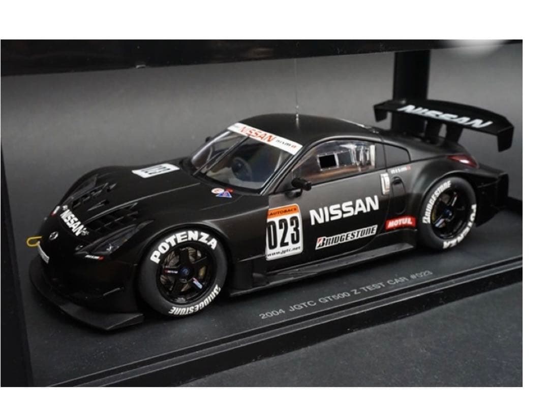 2004・2005 オートアートNISSAN TEST CAR セット売り