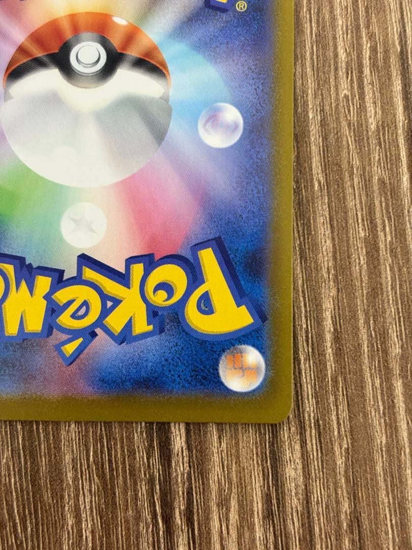 ロケット団のミュウツーex 2026 CL 043/M-P 勝利賞プロモ