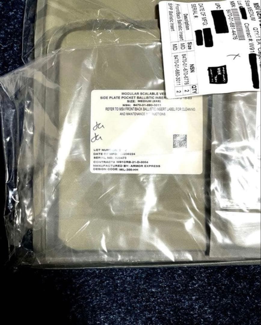 激レア 米軍実物 新品 未使用 未開封品ソフトアーマー 大小、各2枚組　Mサイズ