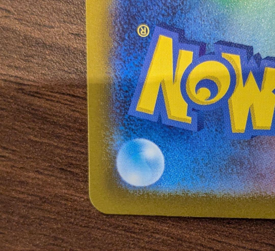 メガリザードンxex MUR