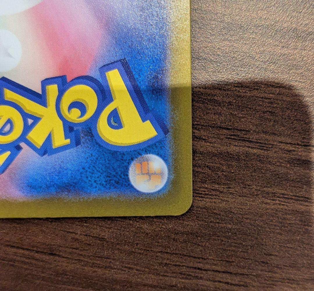 メガリザードンxex MUR