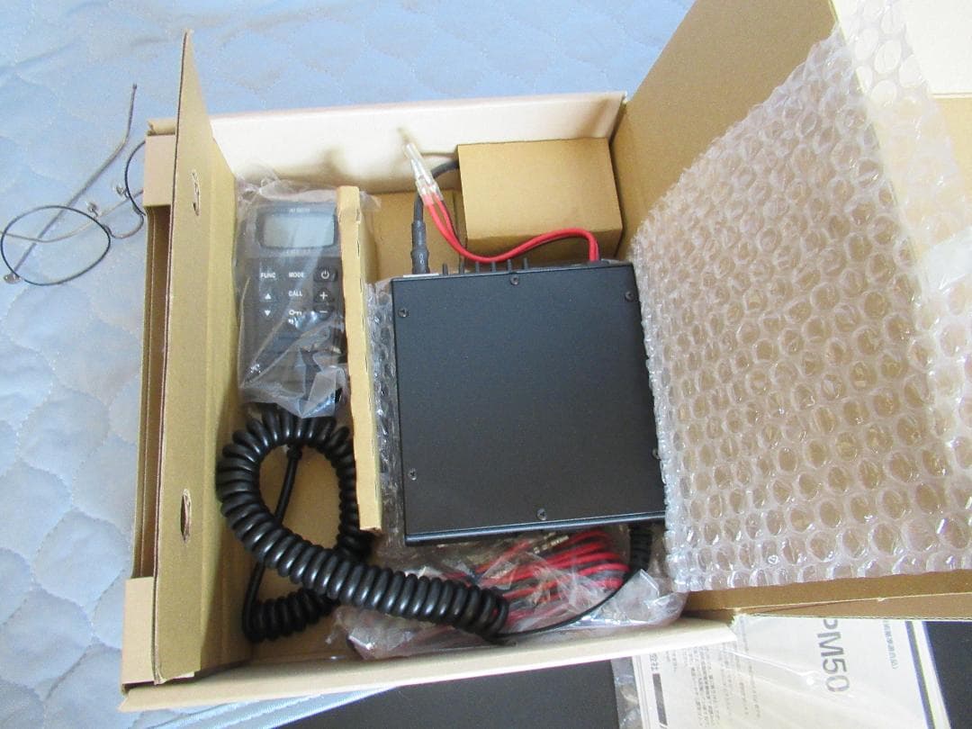 アルインコ DR-DPM50 デジタル簡易無線 30ch 5W 登録局