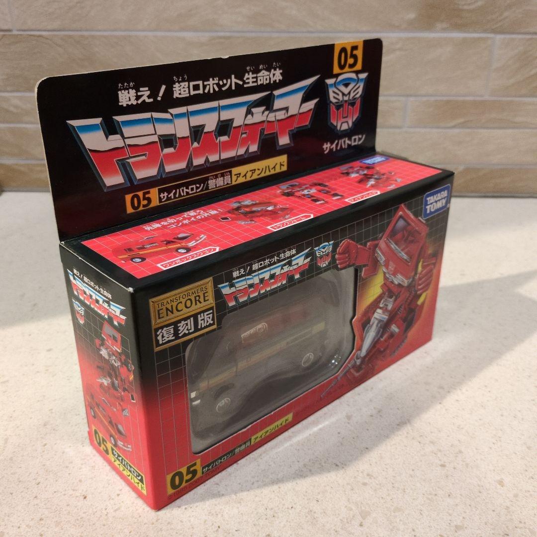 トランスフォーマー　復刻版　アンコール　サイバトロン/警備員　アイアンハイド