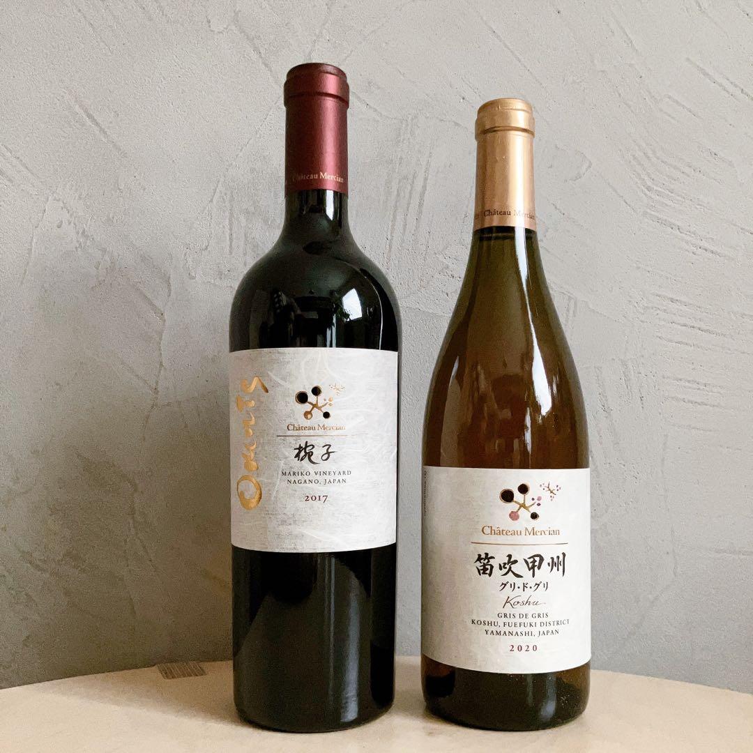 シャトーメルシャン椀子オムニス 2017 甲州グリ・ド・グリ2020