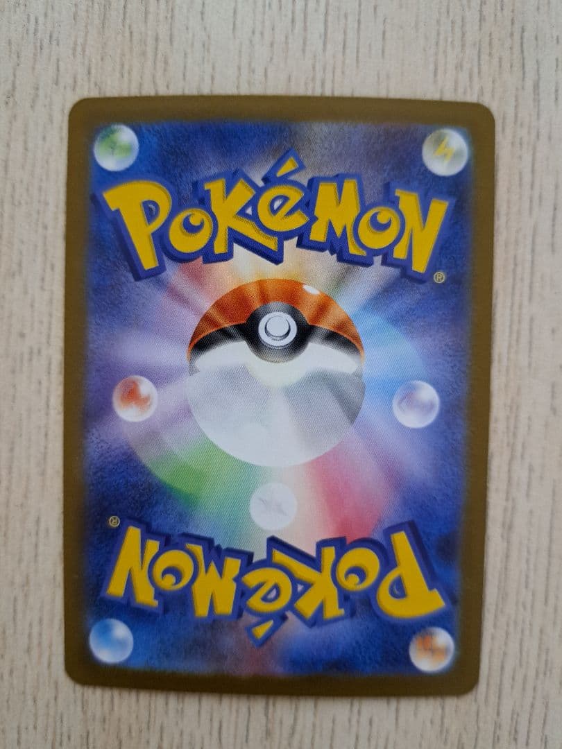 インフェルノX メガリザードンex MUR