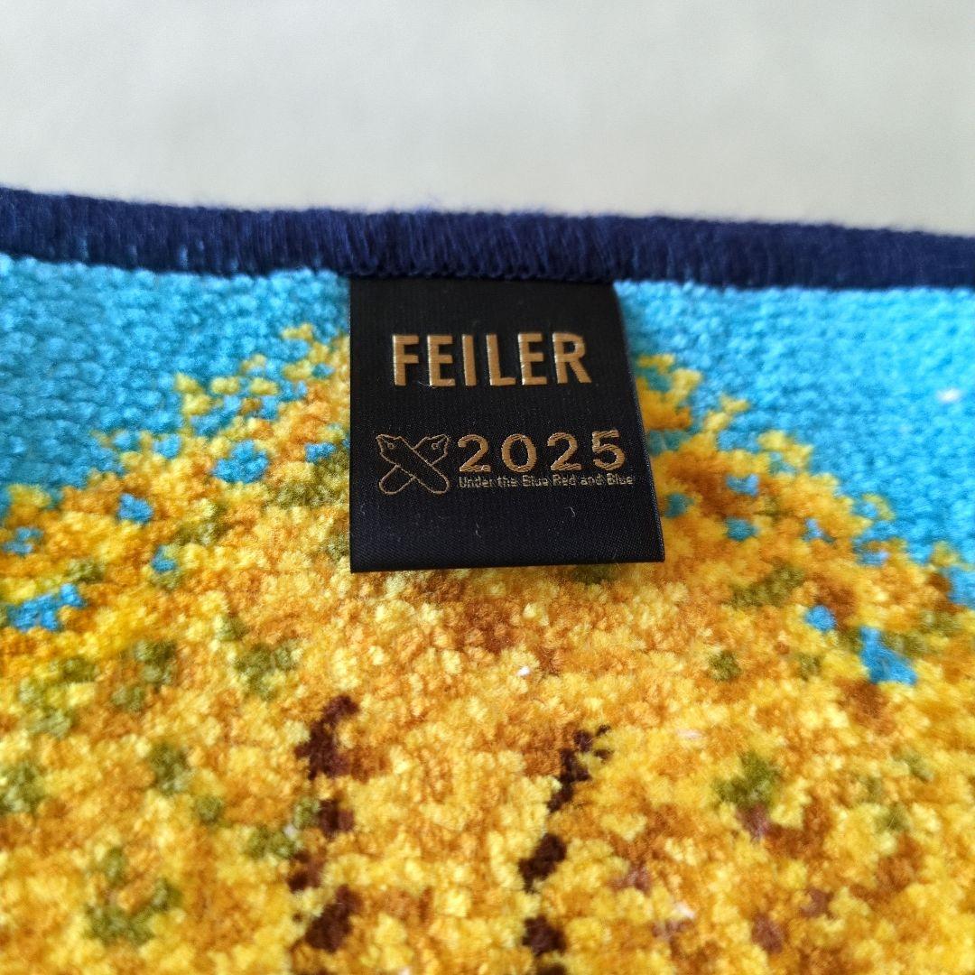 フェイラーハンカチ【慶応2025非売品】