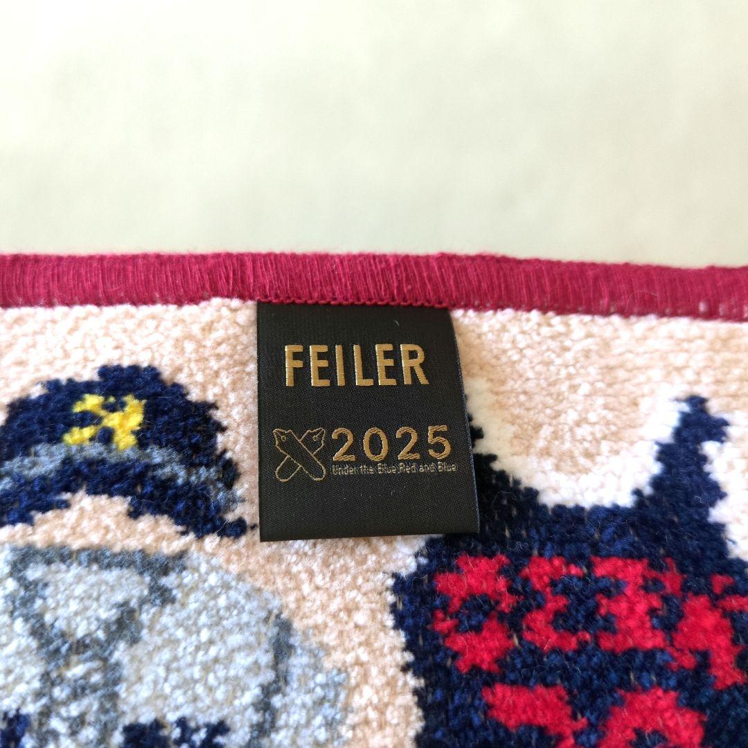 フェイラーハンカチ【慶応2025非売品】