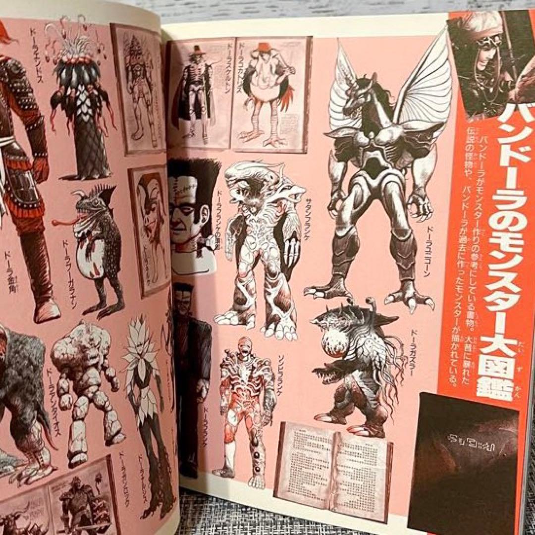 てれびくんデラックス　恐竜戦隊ささジュウレンジャー　スーパー戦隊超全集