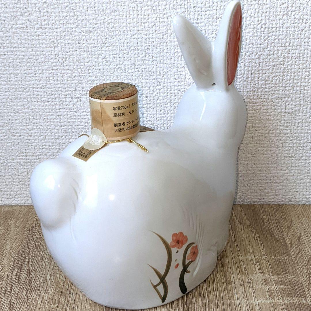 サントリーオールド　特級　卯歳ボトル　700ml 43%　古酒　未開栓　箱なし