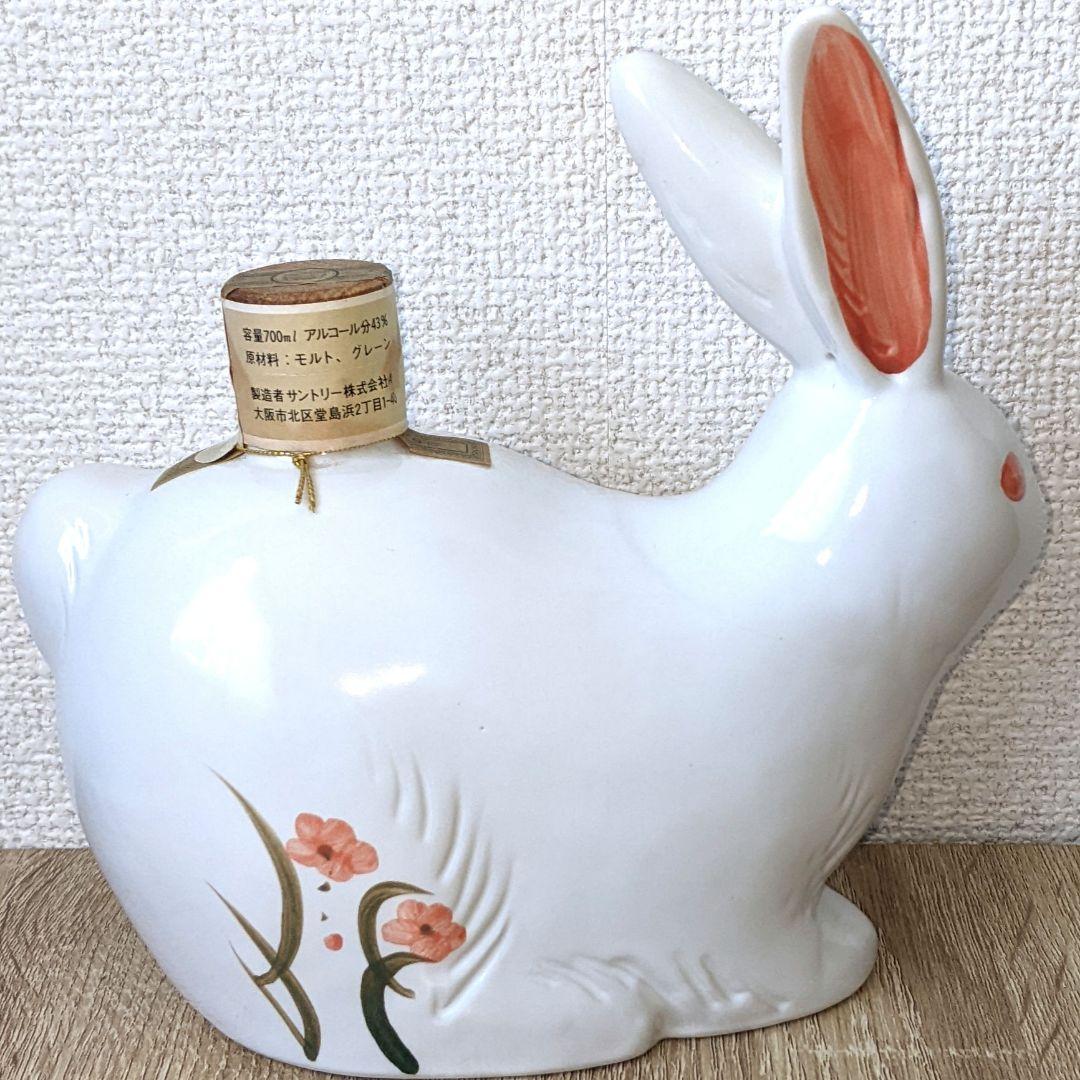 サントリーオールド　特級　卯歳ボトル　700ml 43%　古酒　未開栓　箱なし