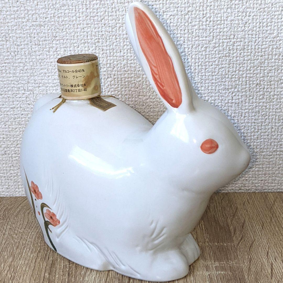 サントリーオールド　特級　卯歳ボトル　700ml 43%　古酒　未開栓　箱なし