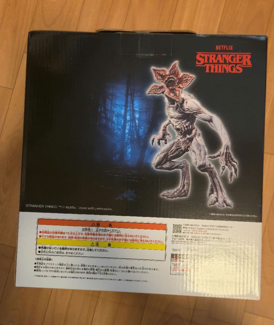 新品 一番くじ ストレンジャーシングス B賞 デモゴルゴン スペシャルカラー