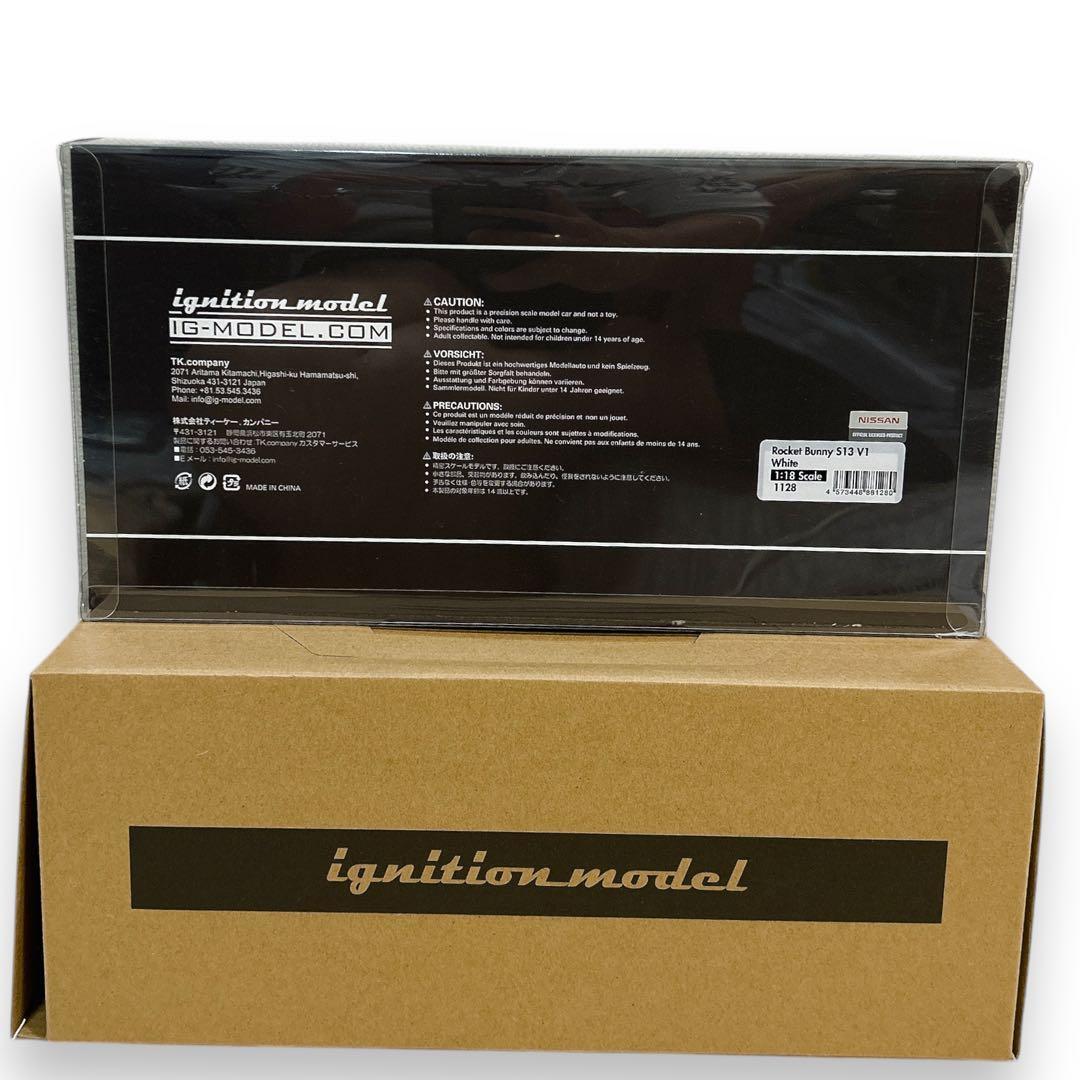 イグニッションモデル ロケットバニー S13 ホワイト 1/18