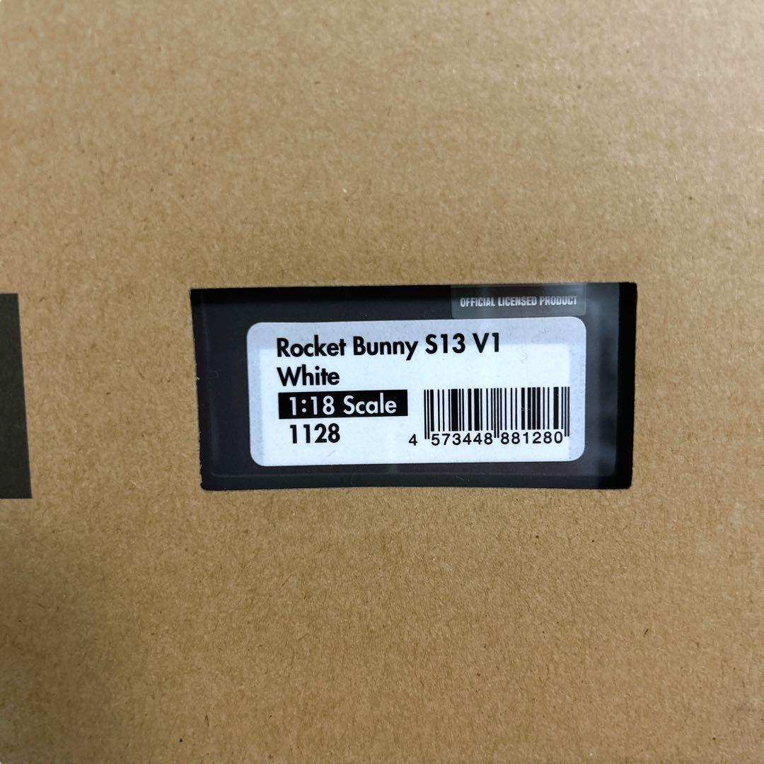 イグニッションモデル ロケットバニー S13 ホワイト 1/18