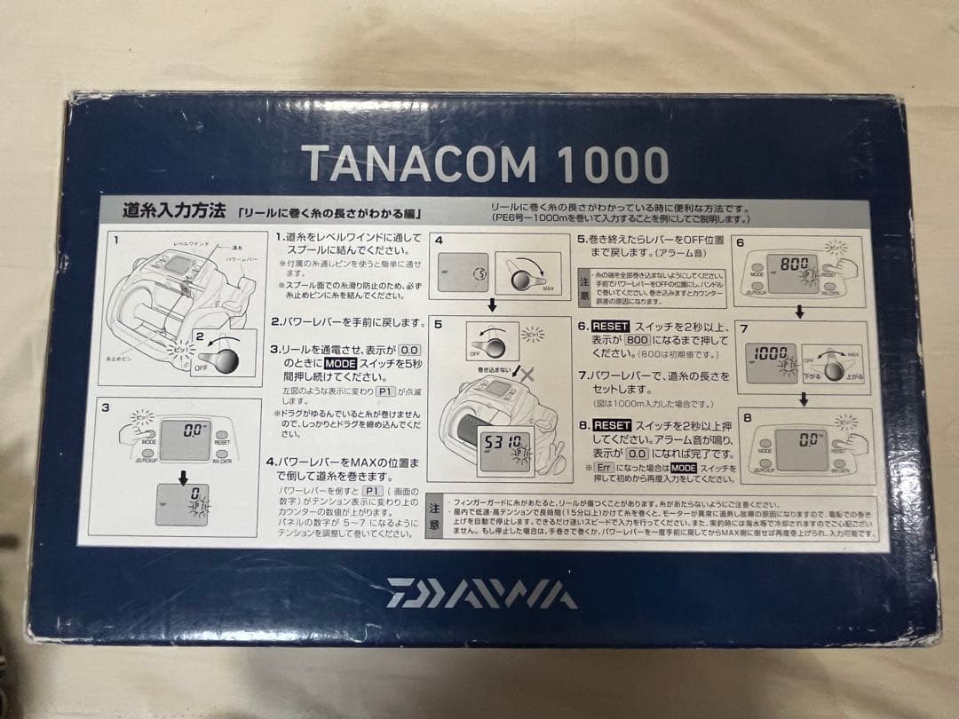 DAIWAダイワTANACOM 1000 電動リール