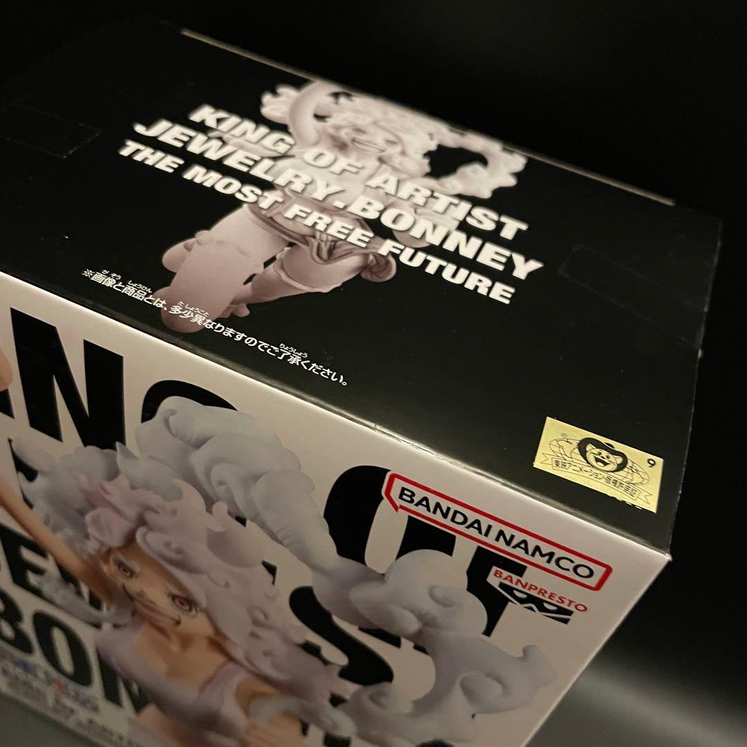 【10個セット】ワンピース★KING OF ARTIST★ジュエリー ボニー